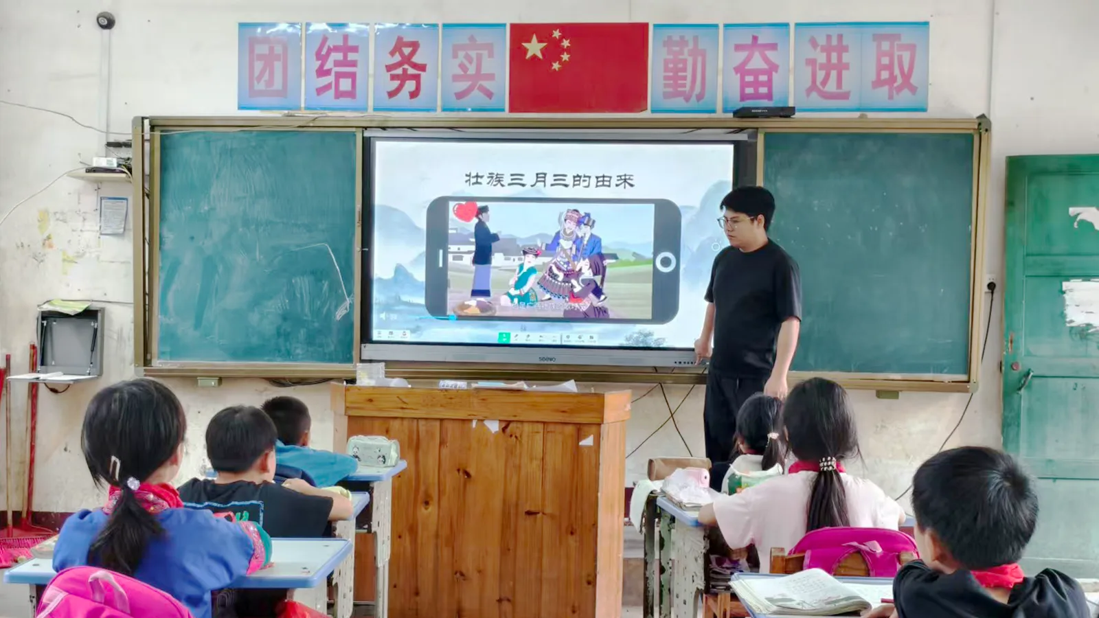 校园公益主题插画