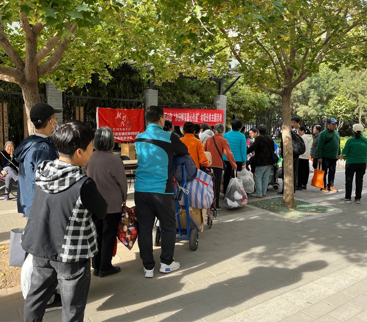 社区旧衣回收活动