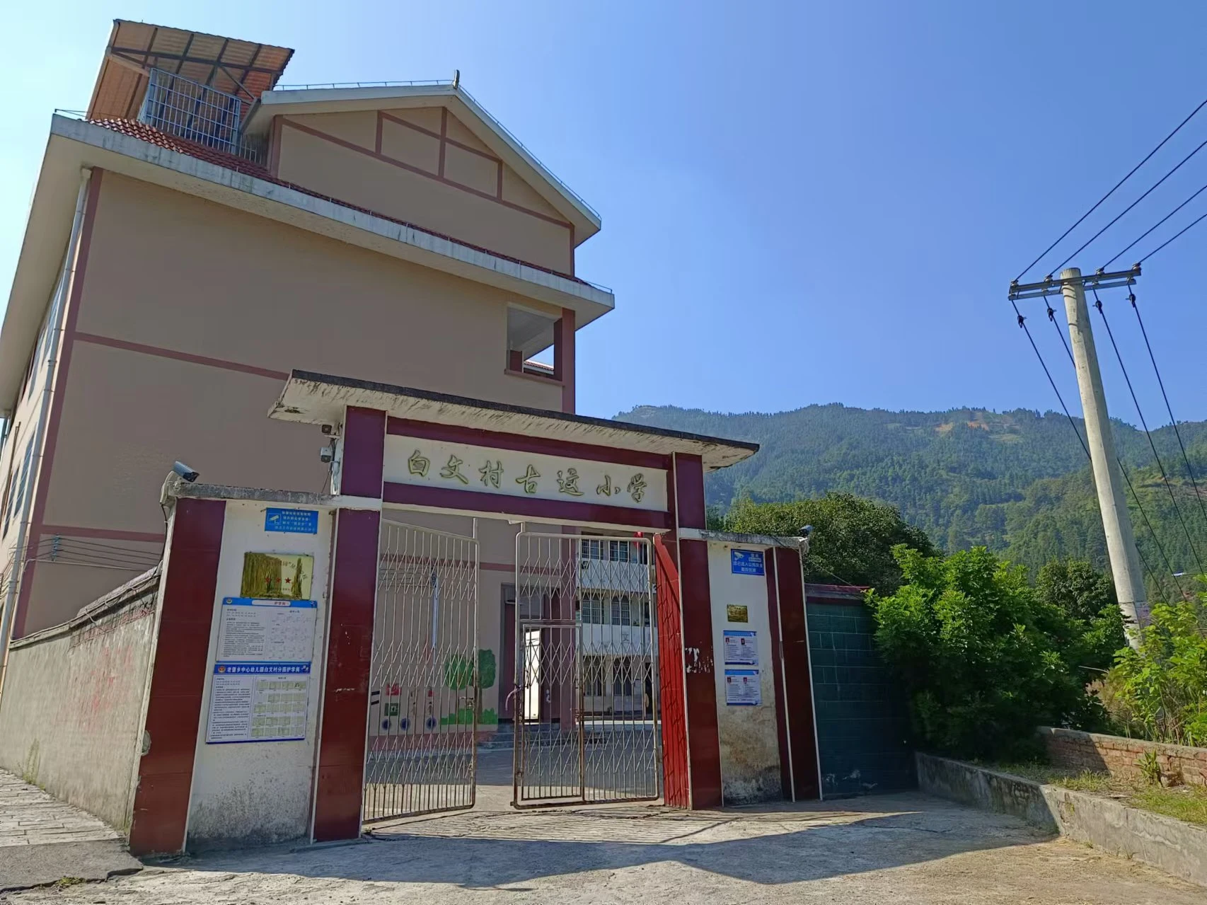 广西古这小学校园照片